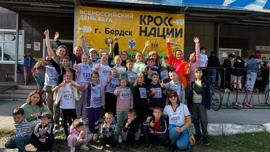 Кросс наций Кросс наций